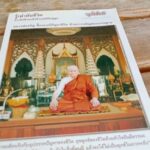 พุทโธโลยี