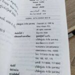 วิธีใช้ชีวิตเป็นสุขสนุกกับงาน