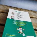 ป้องกันโรคร้ายเพียงคอเลสเตอรอลให้อยู่หมัด