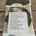 คดีช็อคโลกฆาตกรรมลูก
