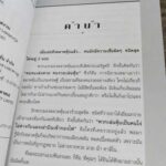 ทีเด็ดรวยหุ้นพันล้าน