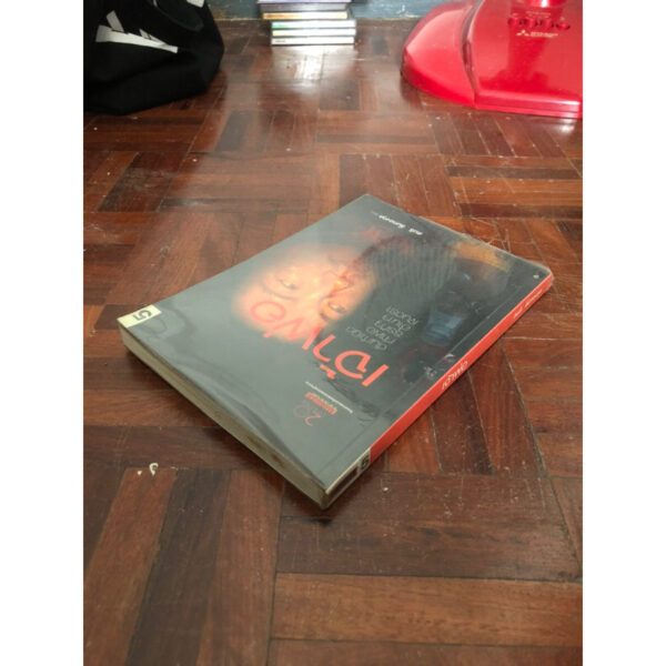 เจ้าพ่อ