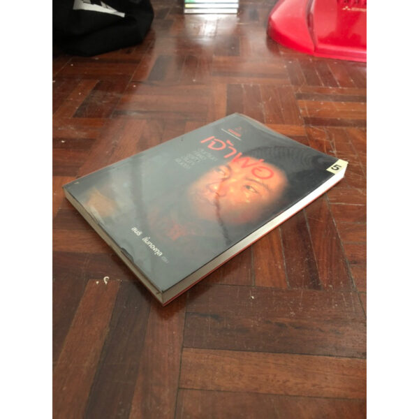 เจ้าพ่อ